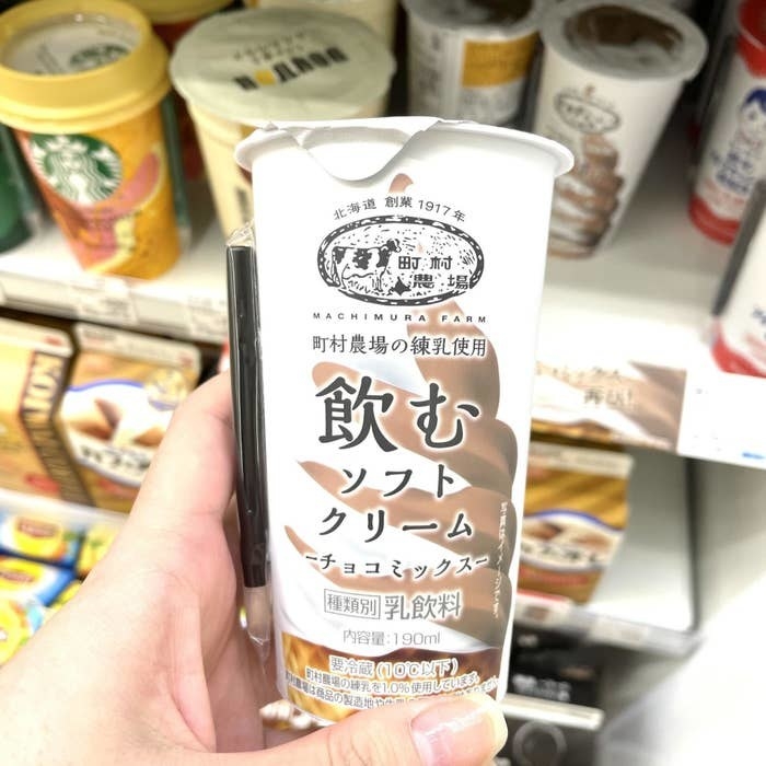 日清やりおったな…50周年カップヌードルBOXに笑いが止まらない 日清やりおったな…50周年カップヌードルBOXに笑いが止まらない