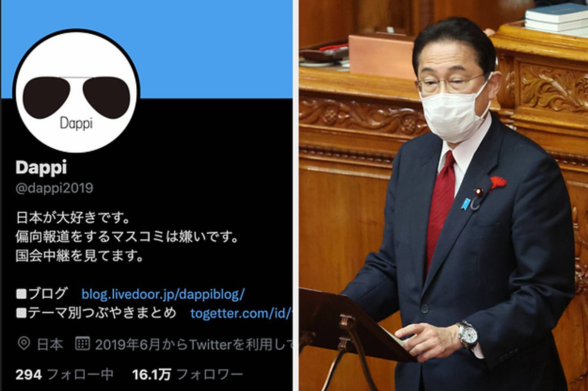 Dappi 運営法人 自民党との関わり 国会で問われた岸田首相は