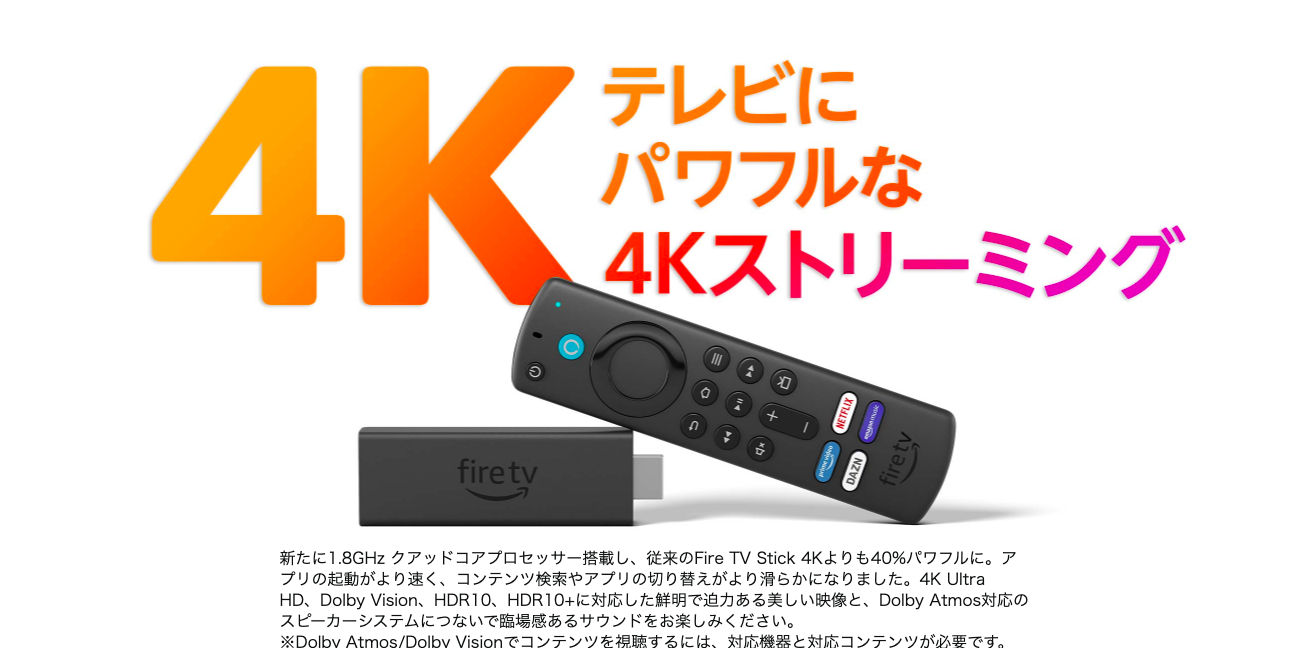                     Amazon Fire TV Stick 4K MAX              - 15