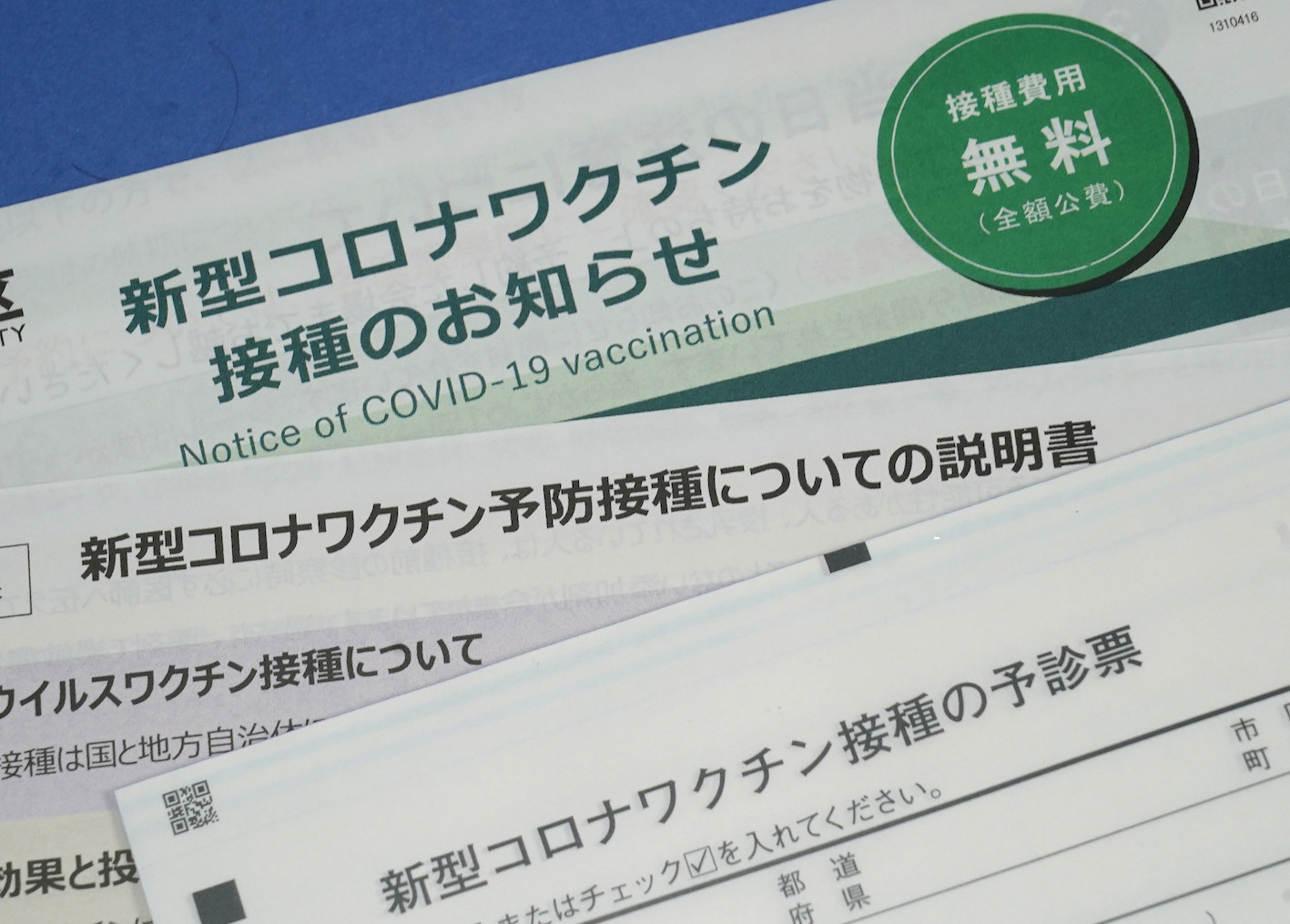 ワクチンで死んでいる は誤り ワクチン接種後の死亡事例 因果関係をどう考える 専門家に聞きました