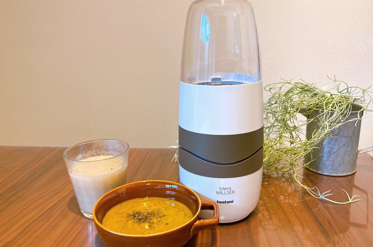 なんでもっと早く買わんかった！？野菜やフルーツを手軽に摂れる 