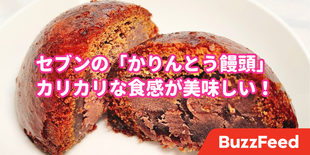 返品不可 選べるかりんとう饅頭６個入り 1000円ポッキリ ランキング1位獲得 カリカリの食感 米油でカラッと揚げた揚げ饅頭です 訳あり 1000円ポッキリ 送料無料 ポイント消化 菓子 スイーツ 誕生日 和菓子お菓子 詰め合わせ プレゼント お土産 E Uds Co Jp