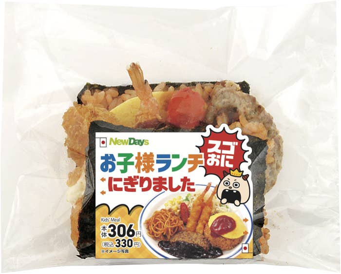 おにぎりです。 おにぎり様、よろしくお願いいたします！ おにぎりアクション🍙✨ ままこ達がおにぎりになったよ💕✨ 参加方法は