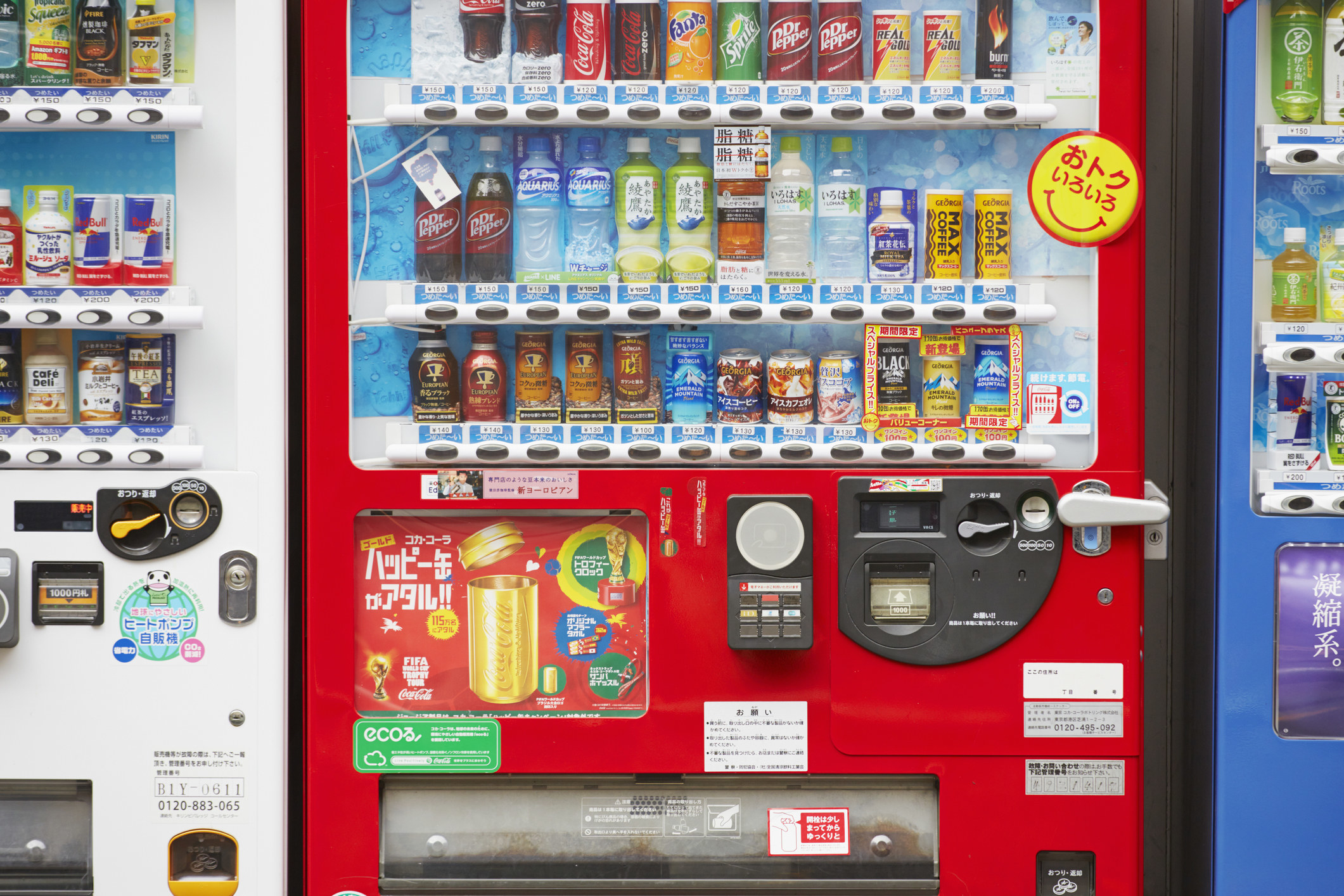 A vending machine in Tokyo.