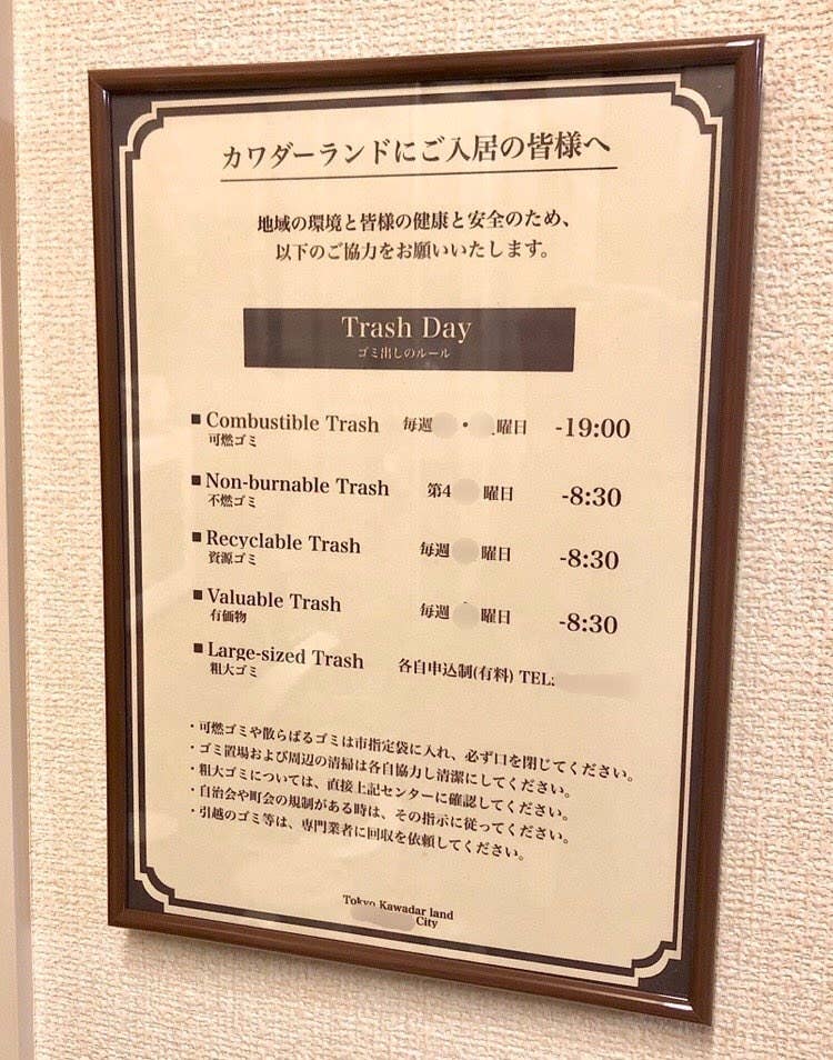 魔法 ディズニーリゾートへようこそ って聞こえてきそうな張り紙アレンジ 魔法 ディズニーリゾートへようこそ って聞こえてきそうな張り紙アレンジ