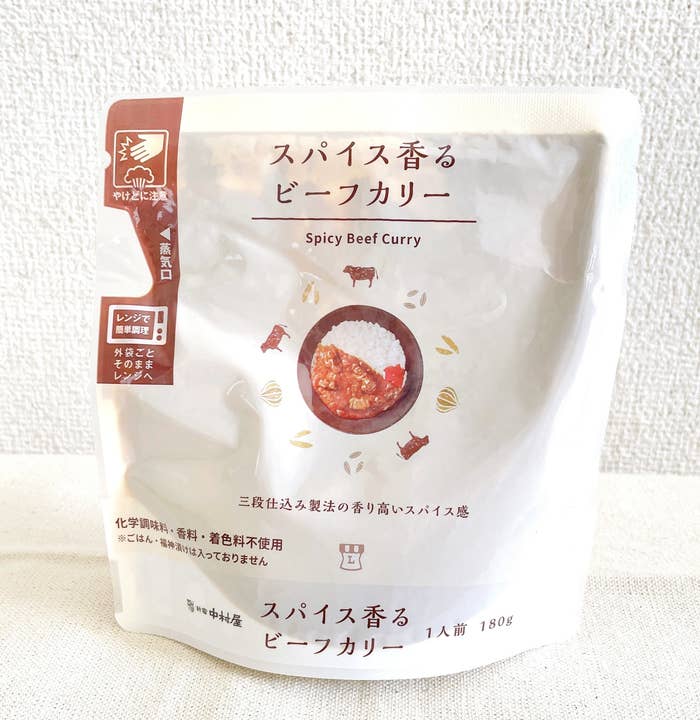 ローソンさん これは贅沢すぎでは 300円以下で 本格的カレー が食べられちゃったよ ローソンさん これは贅沢すぎでは 300円以下で 本格的カレー が食べられちゃったよ