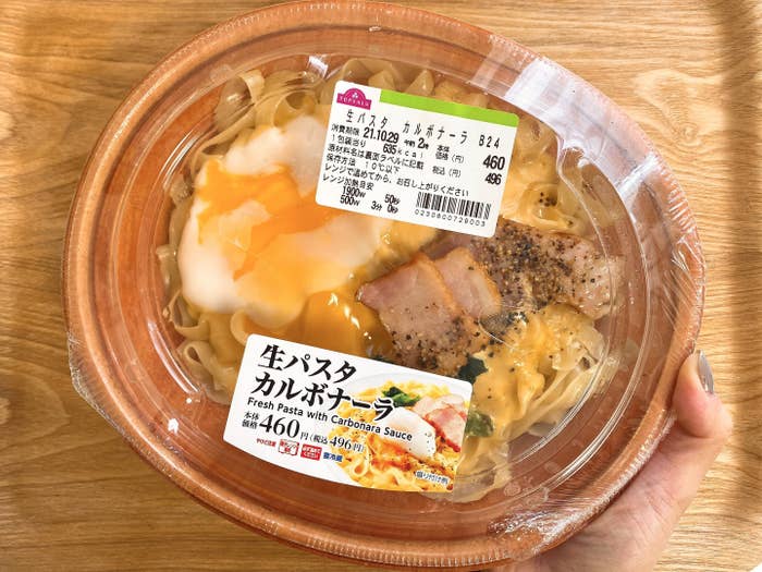 パスタ屋さんが泣いちゃうよ ミニストップの 496円ランチ 麺がもっちもちでで感動した