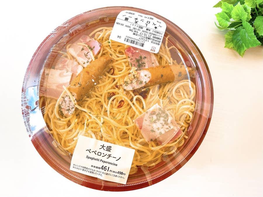 パスタ屋さんが泣いちゃうよ ミニストップの 496円ランチ 麺がもっちもちでで感動した