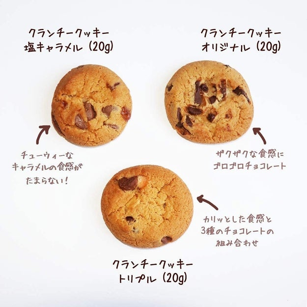 こりゃお得っ Amazonタイムセールで買うべきはお菓子はこれ 最大25 オフ Buzzfeed Japan Goo ニュース