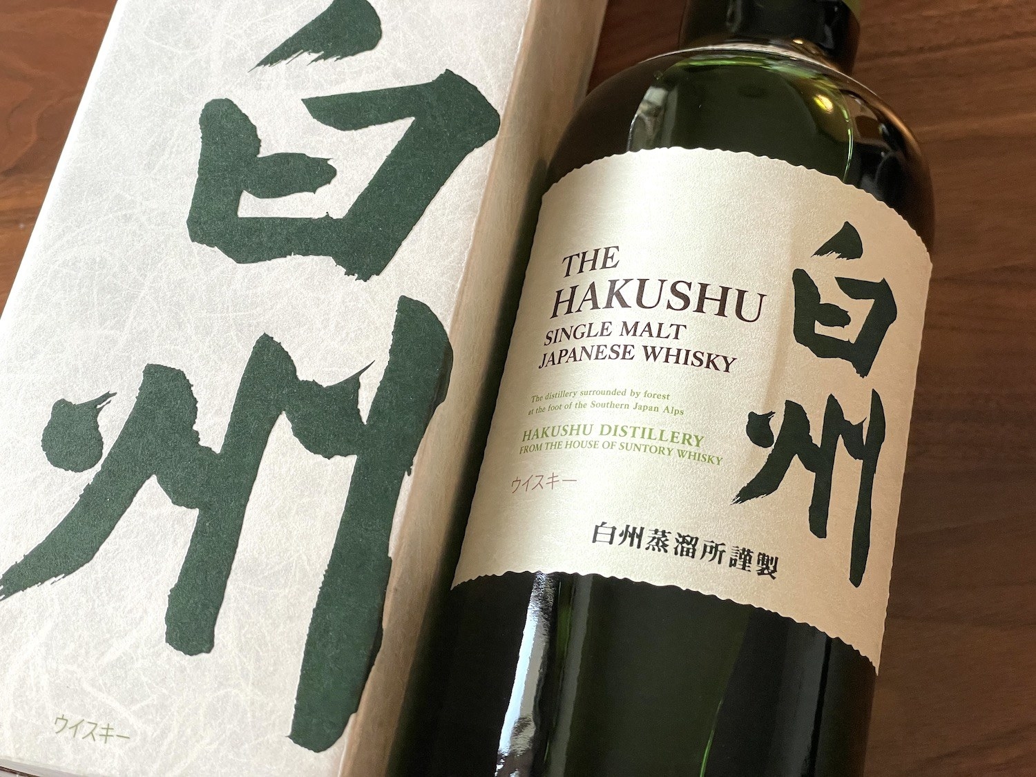 サントリーシングルモルト山崎&白州セットが驚くほどの美酒でした。