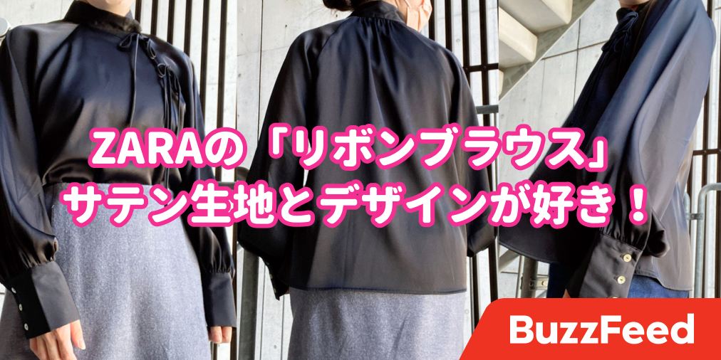着た瞬間、一軍入り決定。ZARAの「チャイナ風トップス」この可愛さは