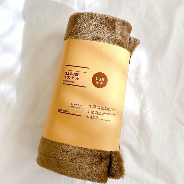 心の底から買ってよかった 無印の 電気ブランケット 冷え性ツライ民の救世主だよ Buzzfeed Japan 冷え性さんにツライ季節がやってきました ｄメニューニュース Nttドコモ