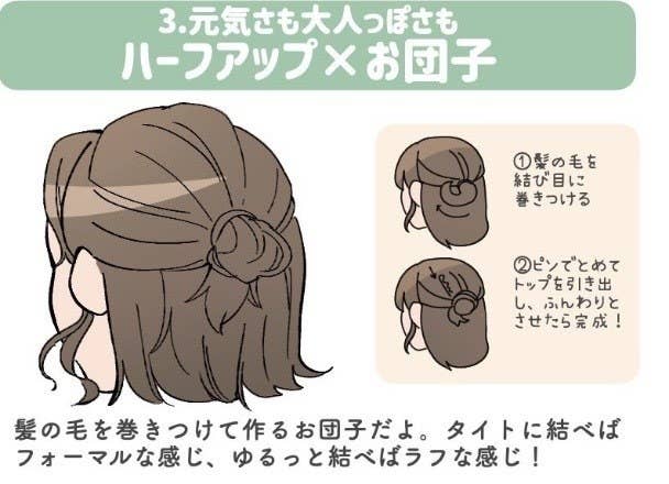 簡単なのに可愛いってどゆこと ハーフアップの ヘアアレンジ 9選