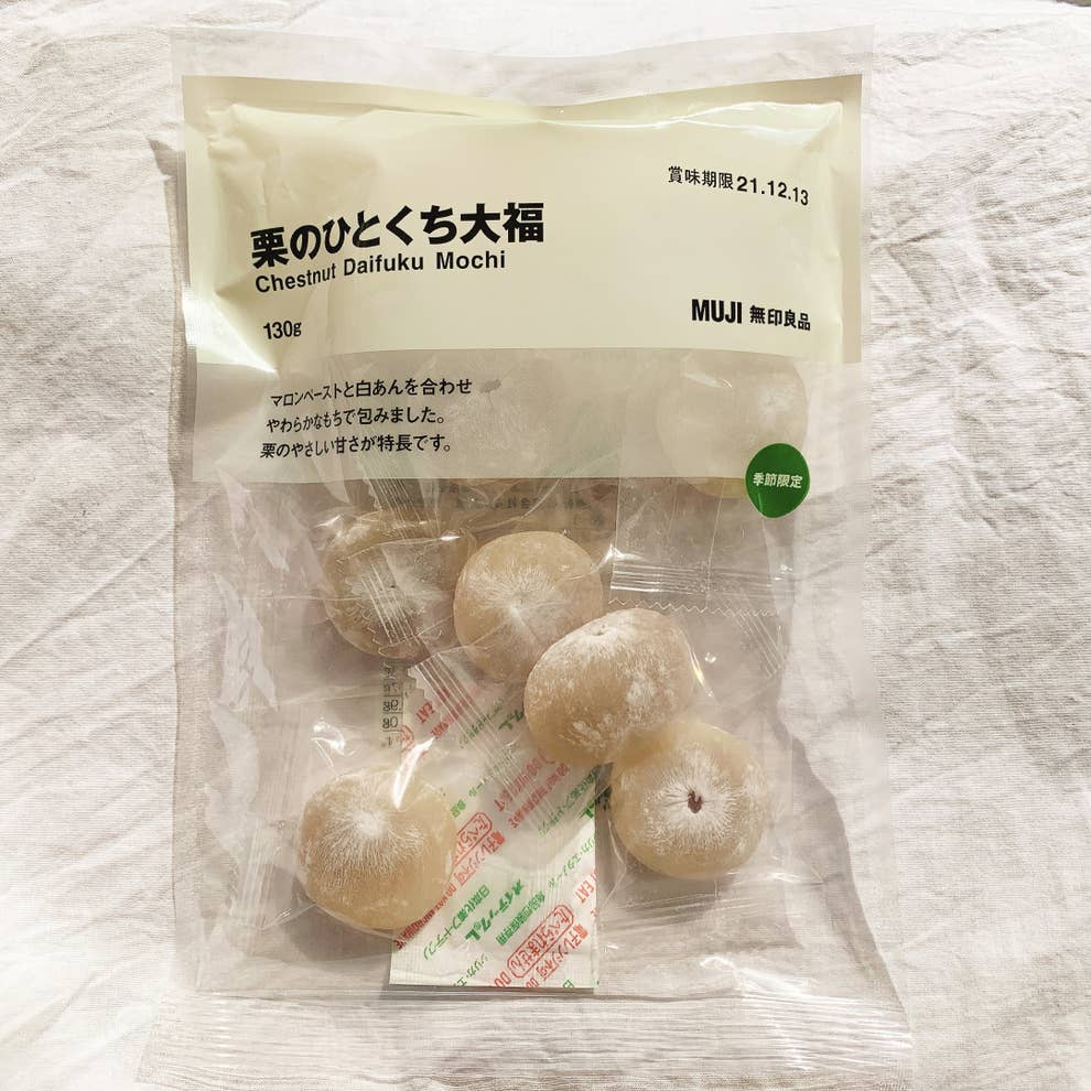 思わず感動しちゃったよ 無印良品の もっちもち和菓子 まるで赤ちゃんのほっぺじゃん