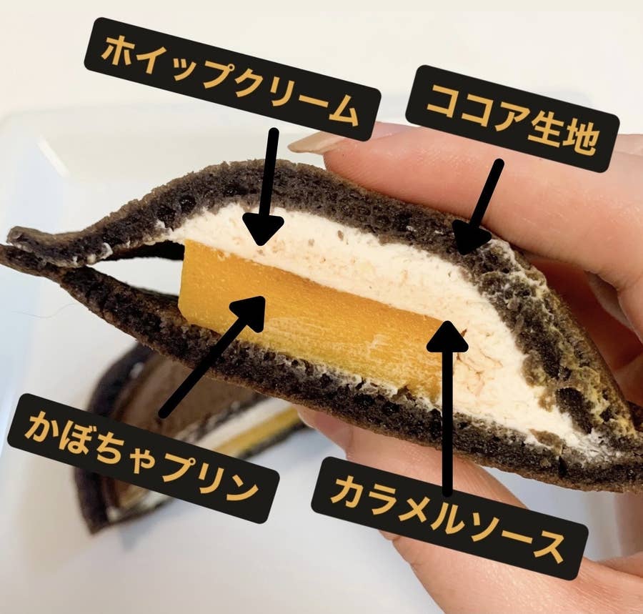 幸せそのものじゃん セブンの ホイップましましスイーツ お口の中が天国になったよ