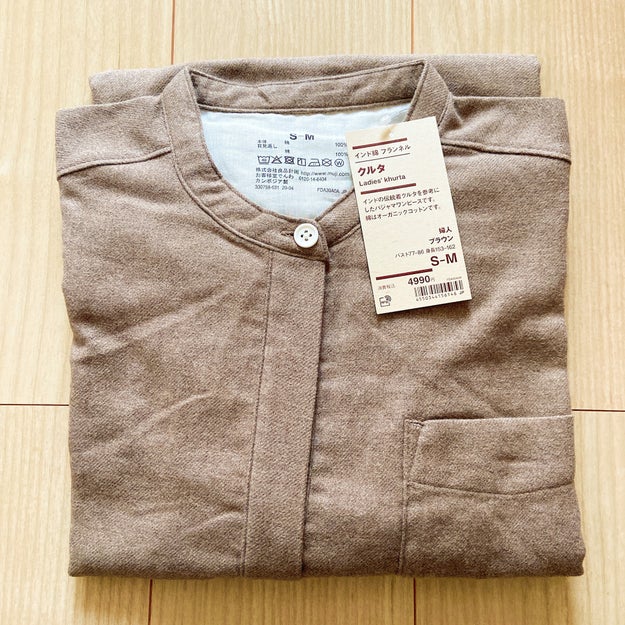 買ってみたら大当たりだったわ 無印良品の ワンピースパジャマ 着心地よすぎてもう1着ほしい Buzzfeed Japan 最近買った 無印 の部屋着 が最高すぎるので ｄメニューニュース Nttドコモ