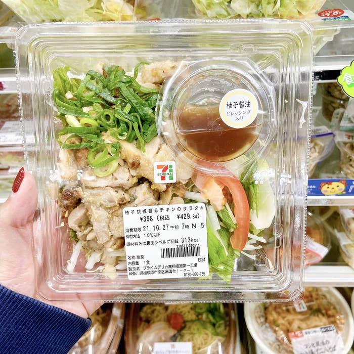 ダメだ 野菜が止まらねぇ セブンの 悪魔サラダ 美味しすぎてひとつじゃ足りない ダメだ 野菜が止まらねぇ セブンの 悪魔サラダ 美味しすぎてひとつじゃ足りない