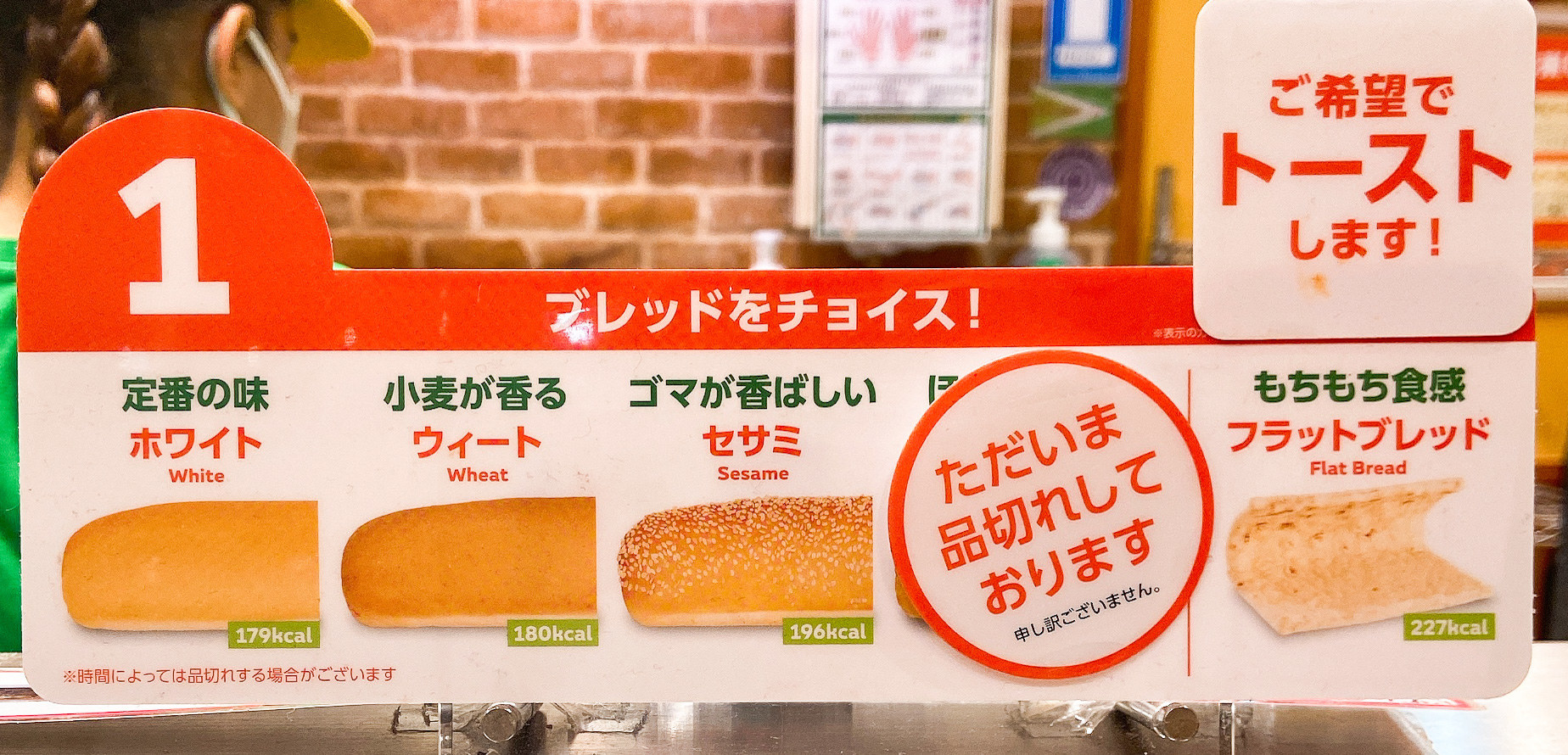 今までスルーしてたことを後悔！サブウェイのボリューム満点「昼得