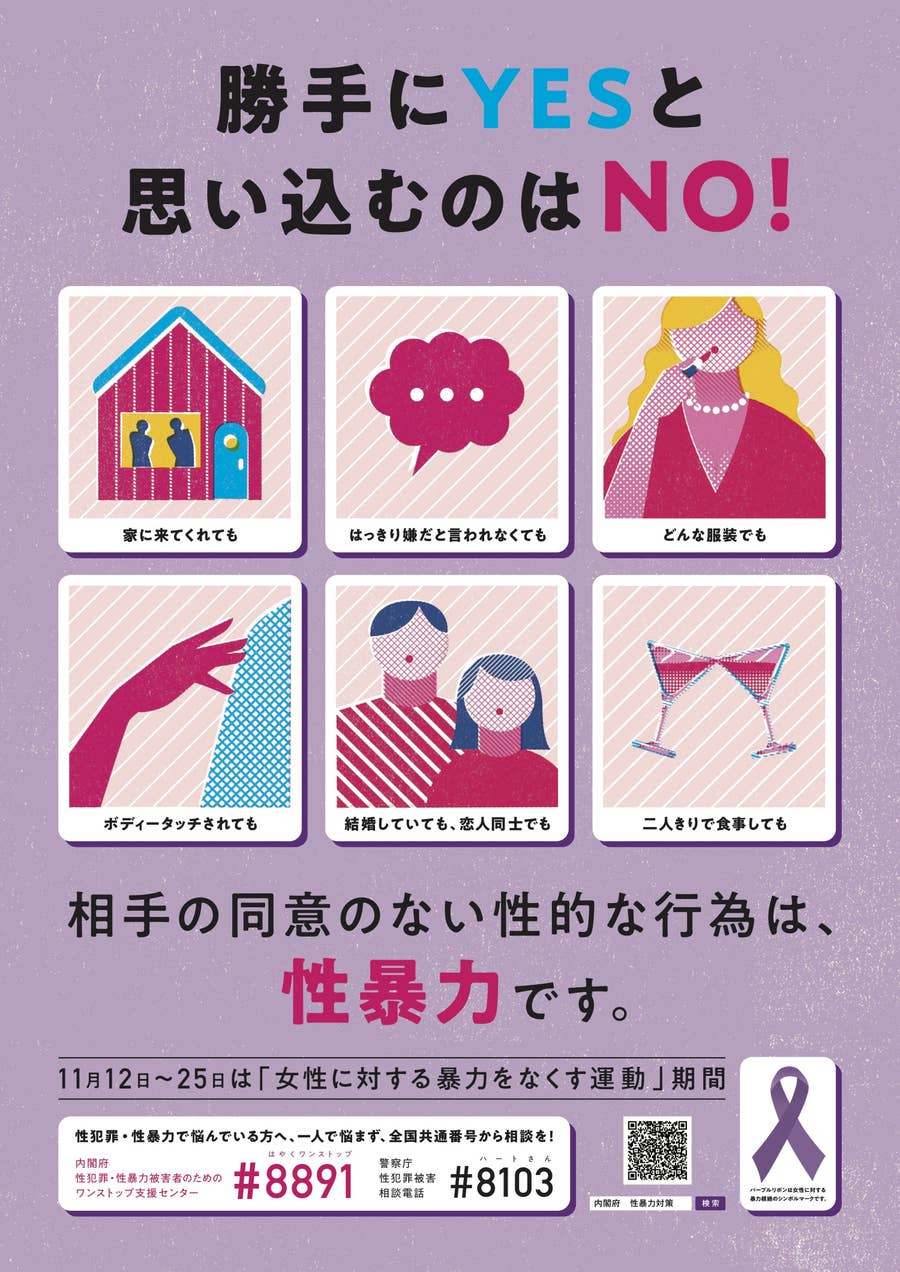 河合すみれ レイプ可能 
