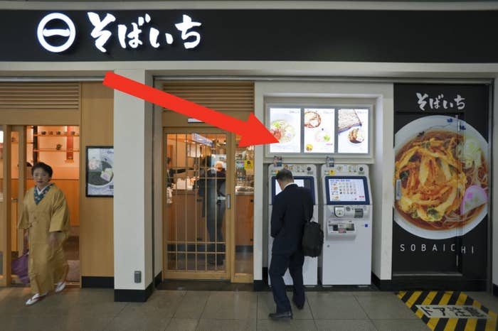 一个荞麦在日本自动售货机