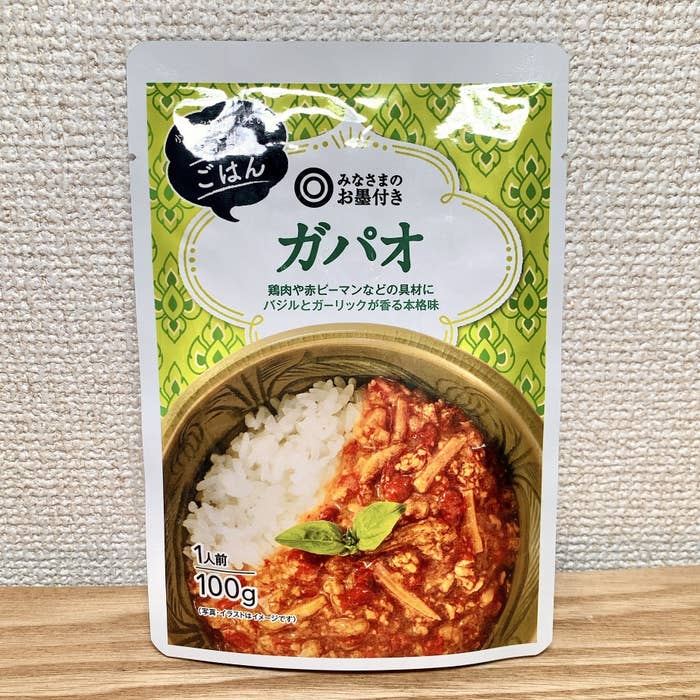 SEIYU（西友）のオススメの食品「みなさまのお墨付き on the ごはん ガパオ」