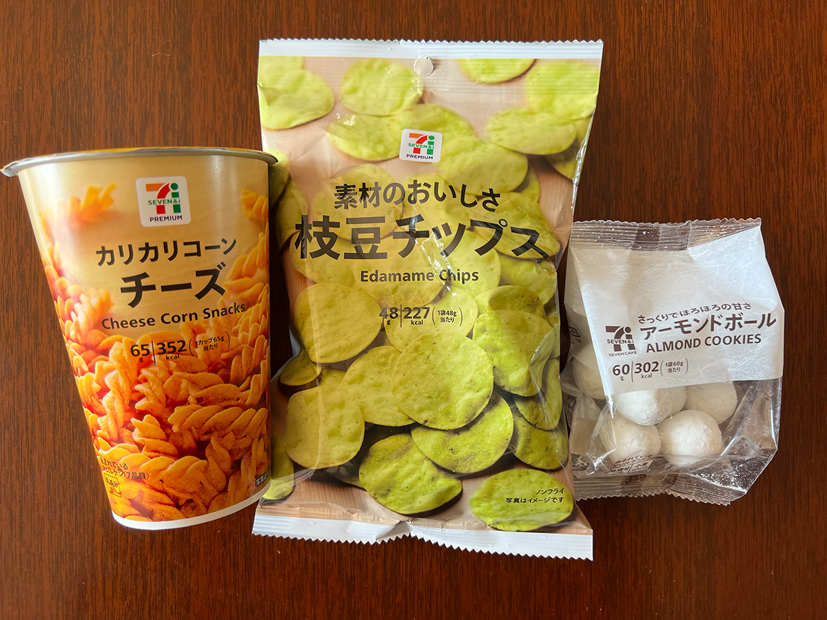 Cheese corn chips, edamame flavored chips, and almond cookies