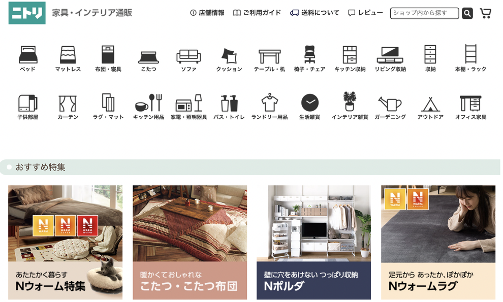 【ニトリ】絶対買うべきキッチングッズ3選。しかもお得に買う方法見つけた…!