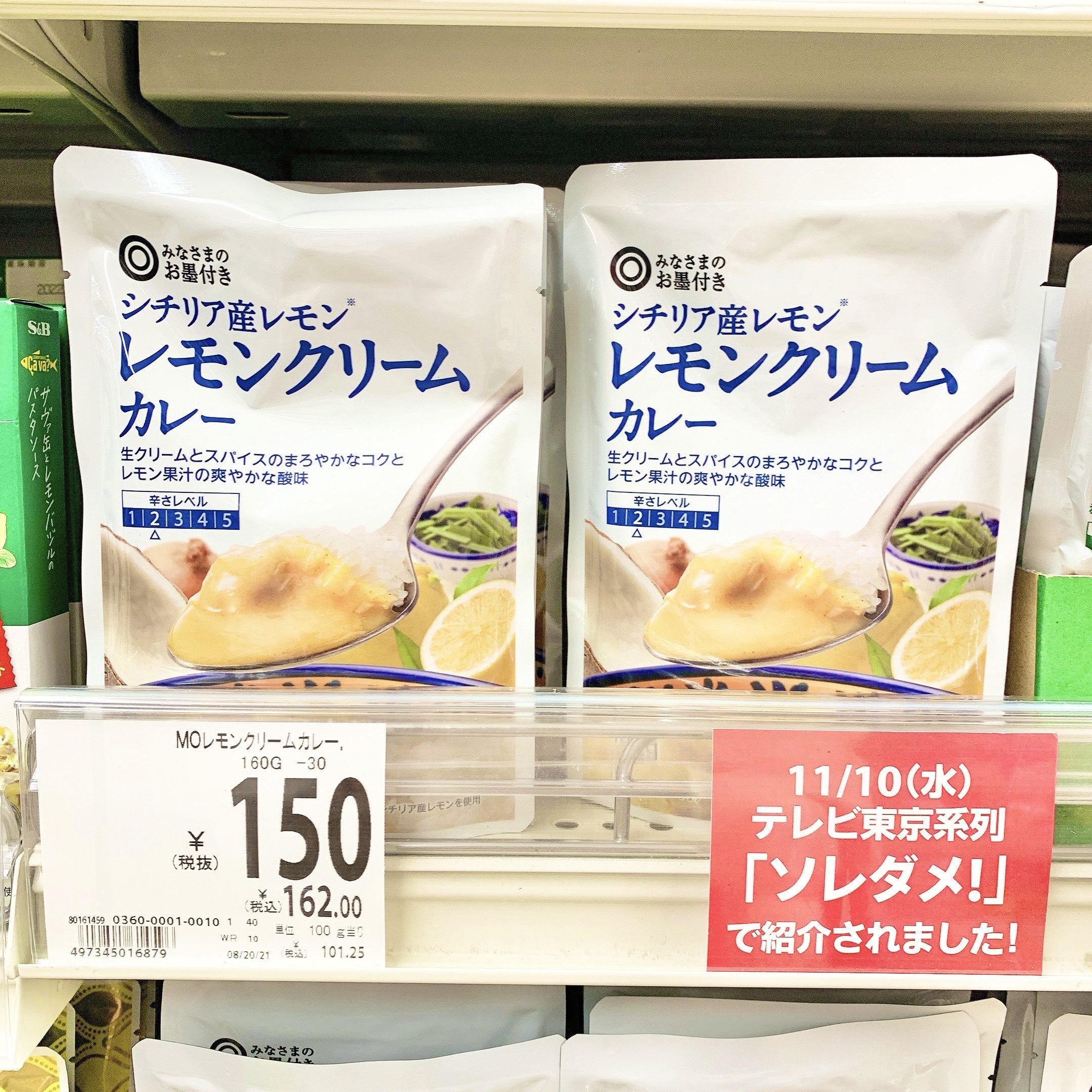 れもん※プロフィールお読みください※様 リクエスト 5点 まとめ商品 れもん※プロフィールお読みください※様 リクエスト 5点 まとめ商品
