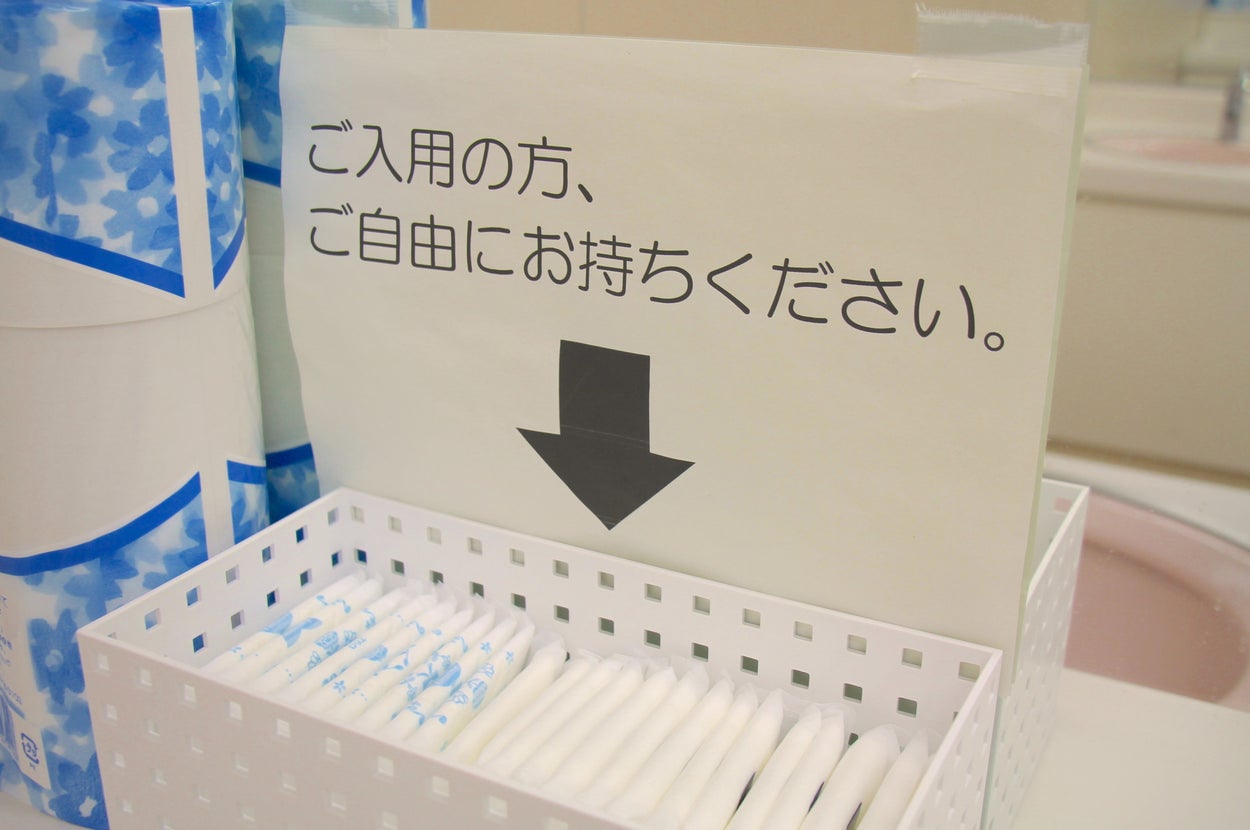 ナプキン  トイレ盗撮 マンガ 