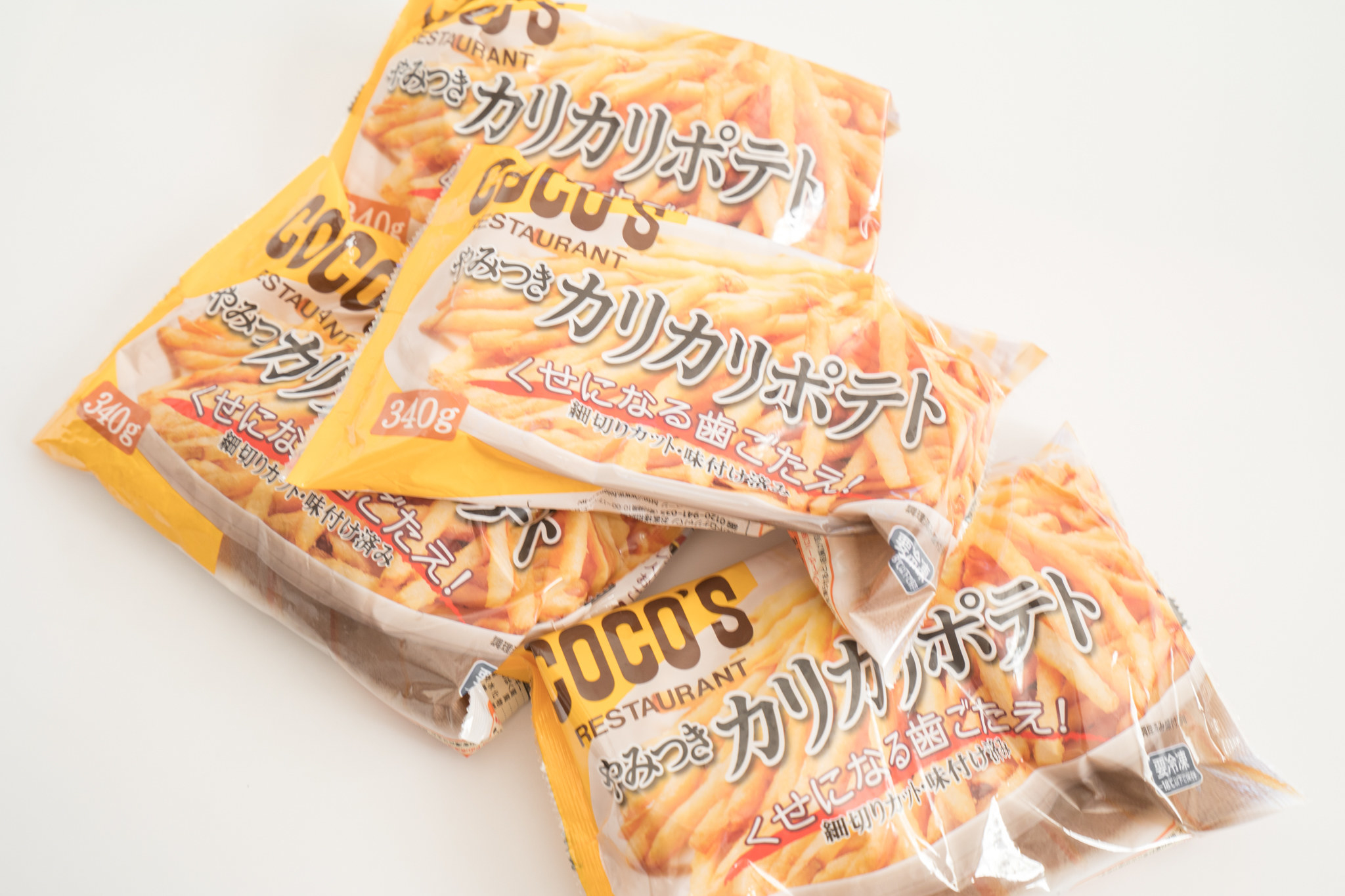 マックもびっくり ココスの冷凍ポテトってここまでに美味しかったのか