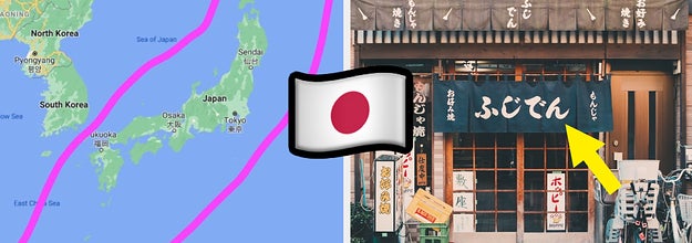 Fun Facts About Japan