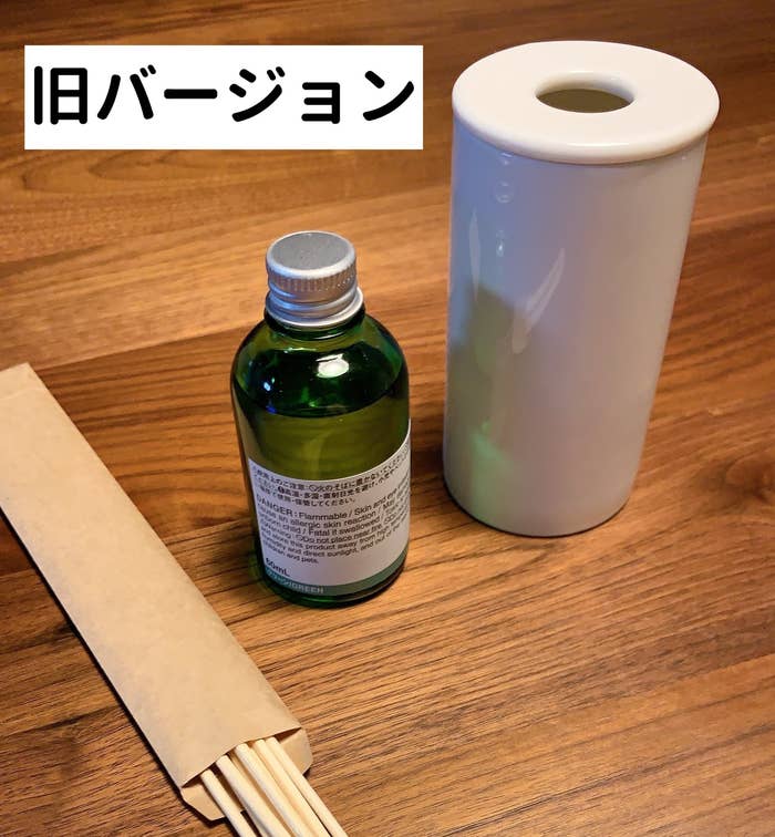 990円で旅館みたいになった 無印の 新作フレグランス いい香りすぎて全部屋に置きたい 990円で旅館みたいになった 無印の 新作フレグランス いい香りすぎて全部屋に置きたい