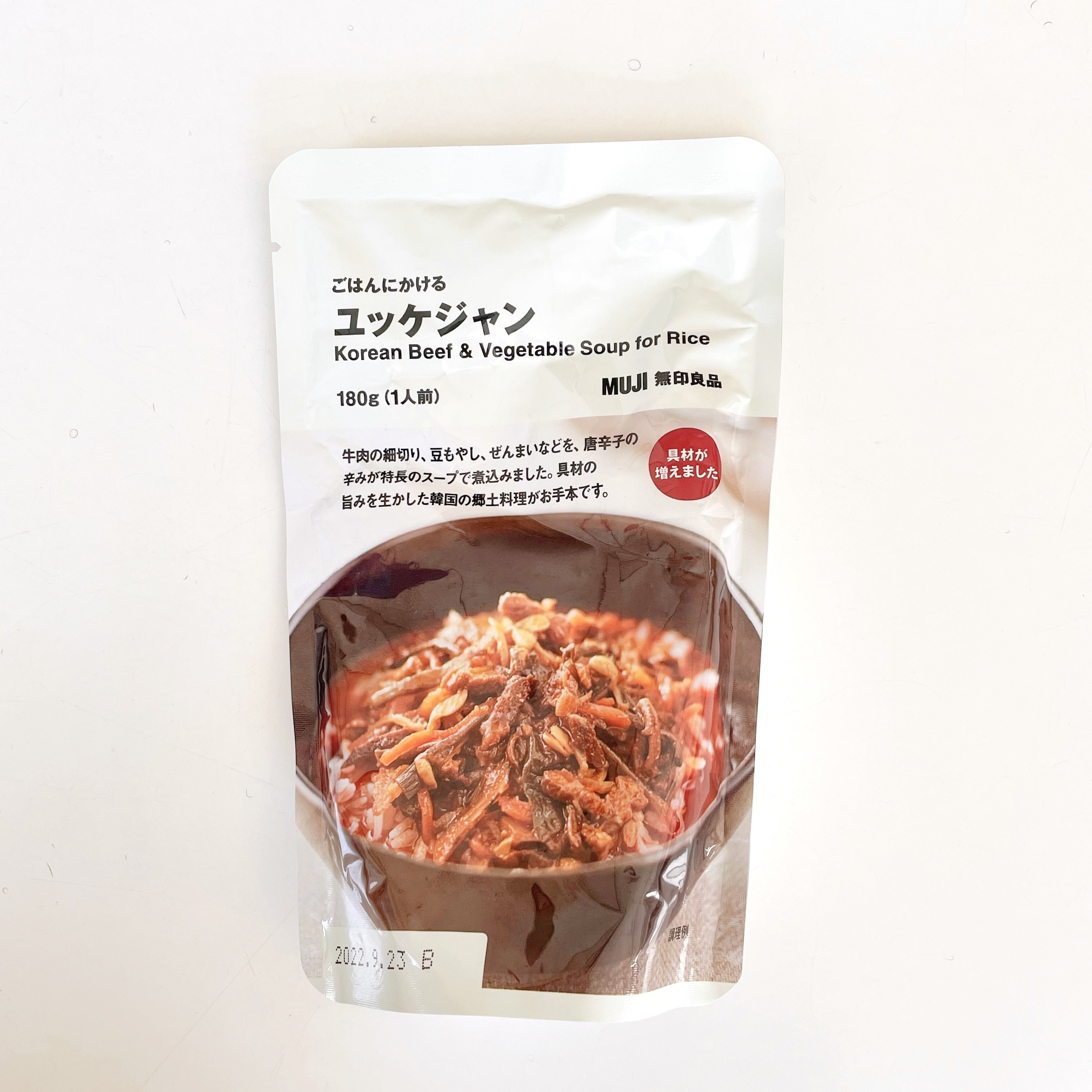 【無印良品】爆速でご飯が消えた。ご飯にかける「激うま韓国メシ