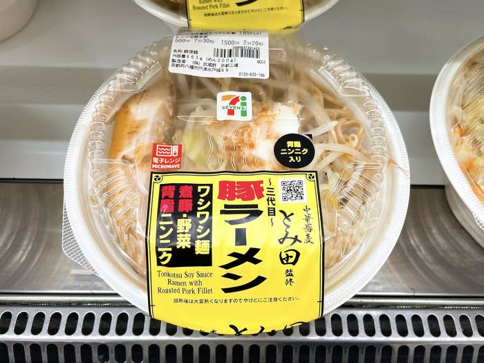 毎日食べたくなっちゃうよ セブンの 極うまランチ 具材たっぷりで大満足