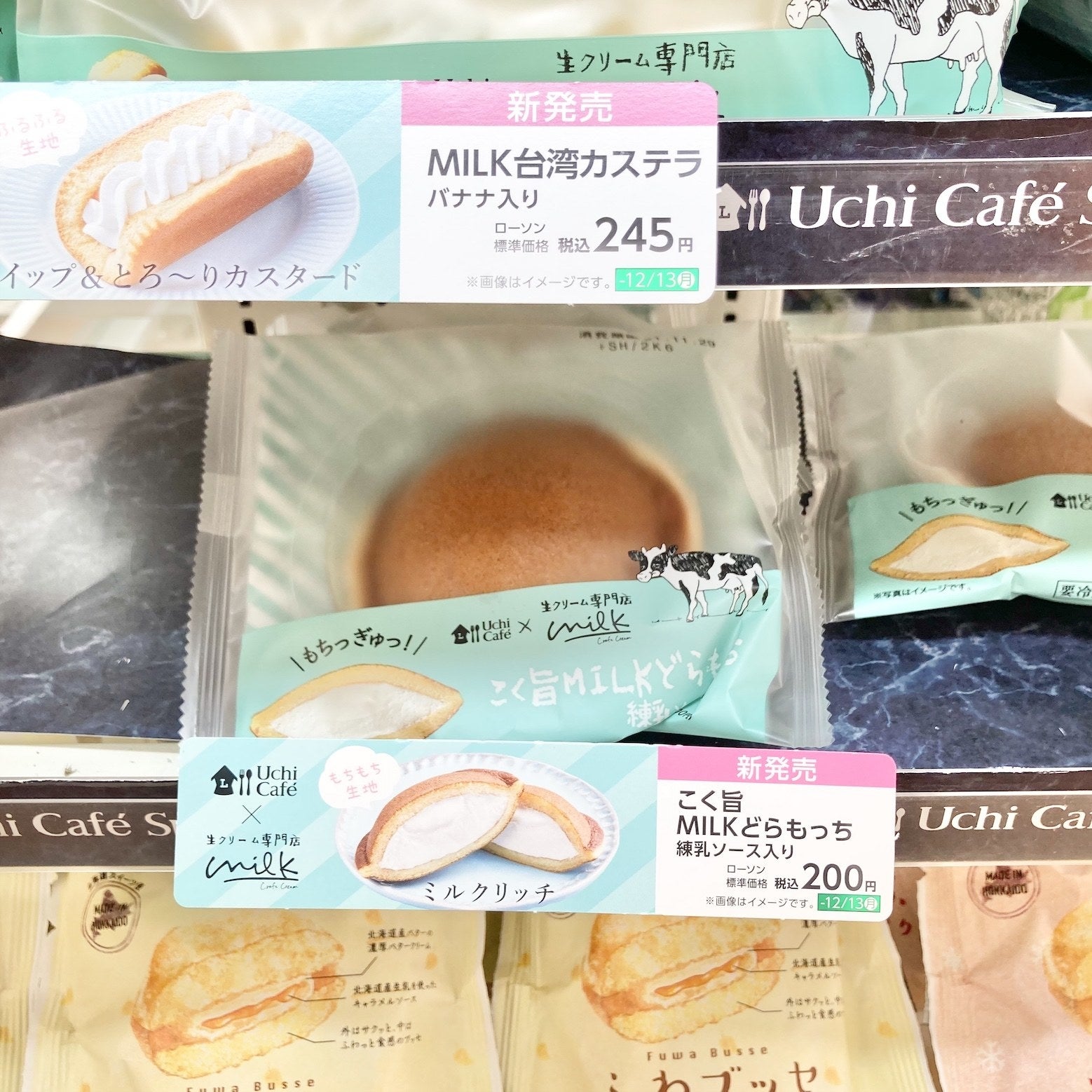 これが0円ってマジ ローソンの もっちもちスイーツ クリームぎっしりでウマすぎる