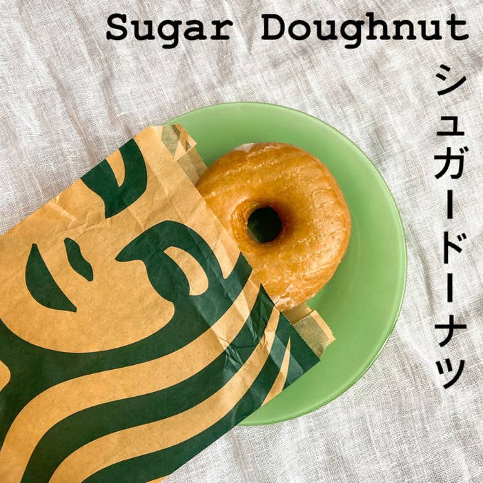 スターバックス「シュガードーナツ」
