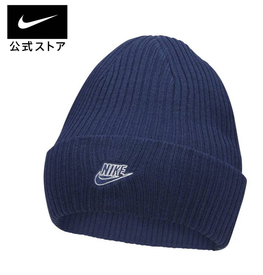 最大80％オフ！楽天スーパーセールでNIKEがかなーーーり安くなってます！