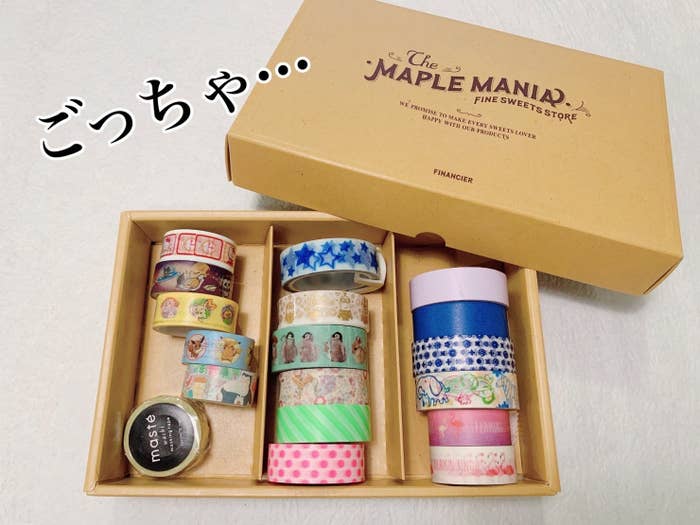 今までの苦労なんだったの。ダイソーの「アイデアケース」で“マステ 