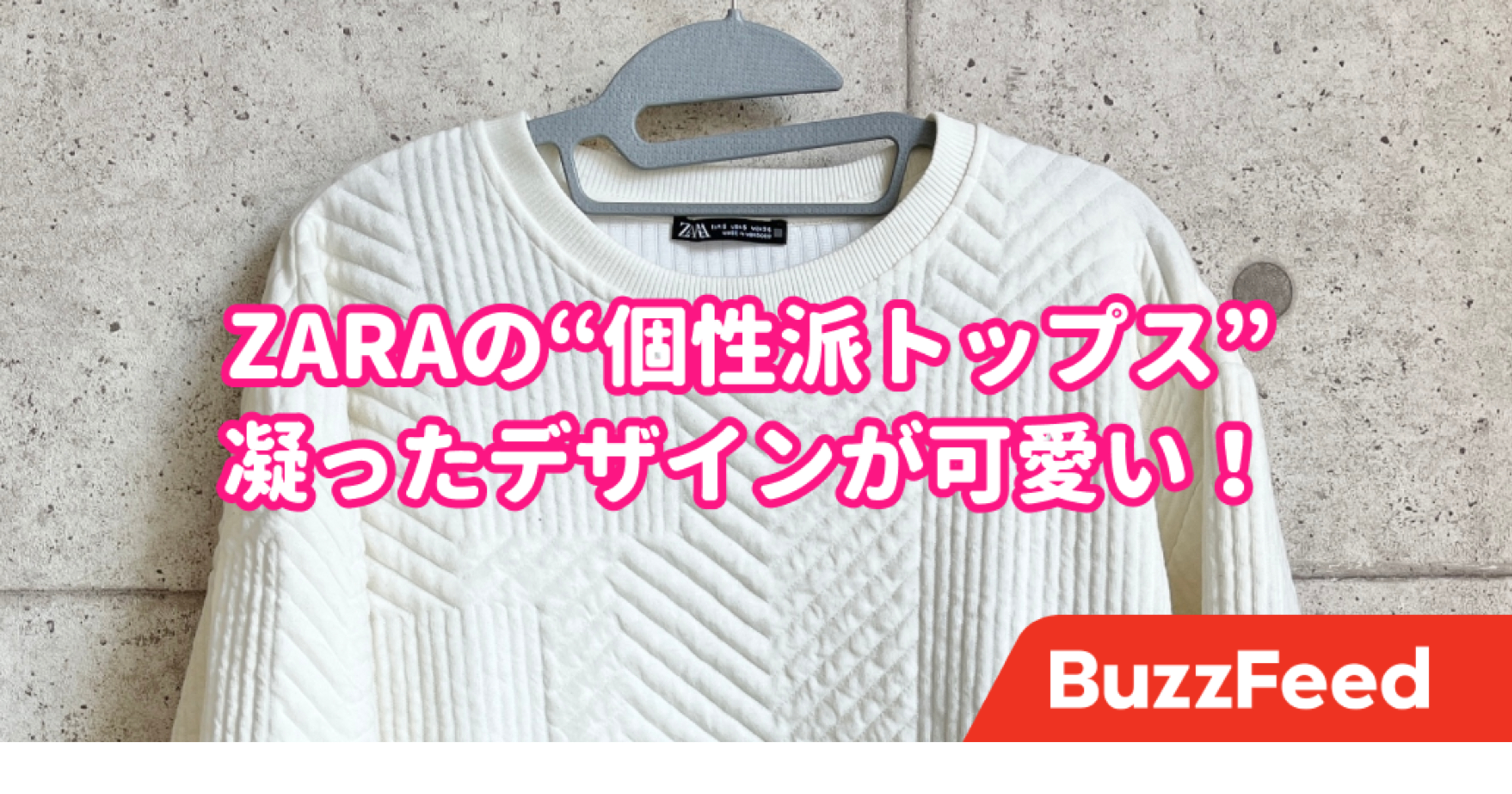 ZARA キルティングスウェット ダークグレー M | chicshabu.com