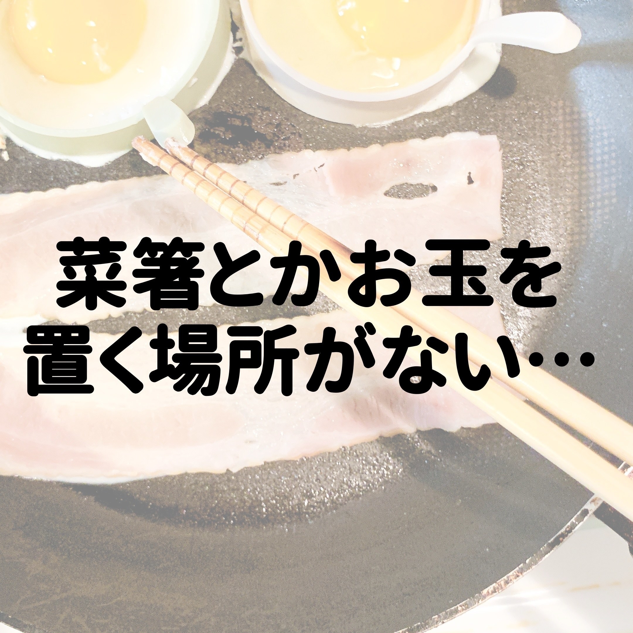 カインズのおすすめのキッチングッズ「キッチンクリップ」