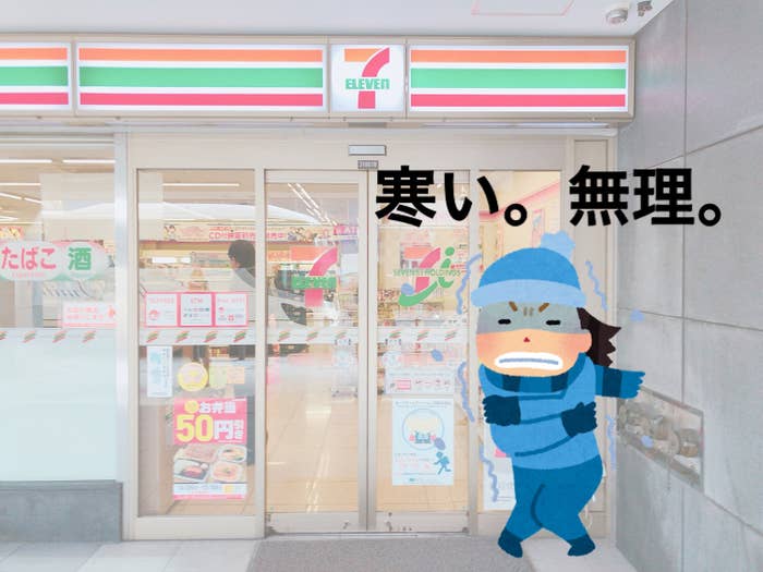ヤバい ご飯が止まらない セブンの 激うま韓国スープ 具がゴロゴロ入ってて幸せ ヤバい ご飯が止まらない セブンの 激うま韓国スープ 具がゴロゴロ入ってて幸せ