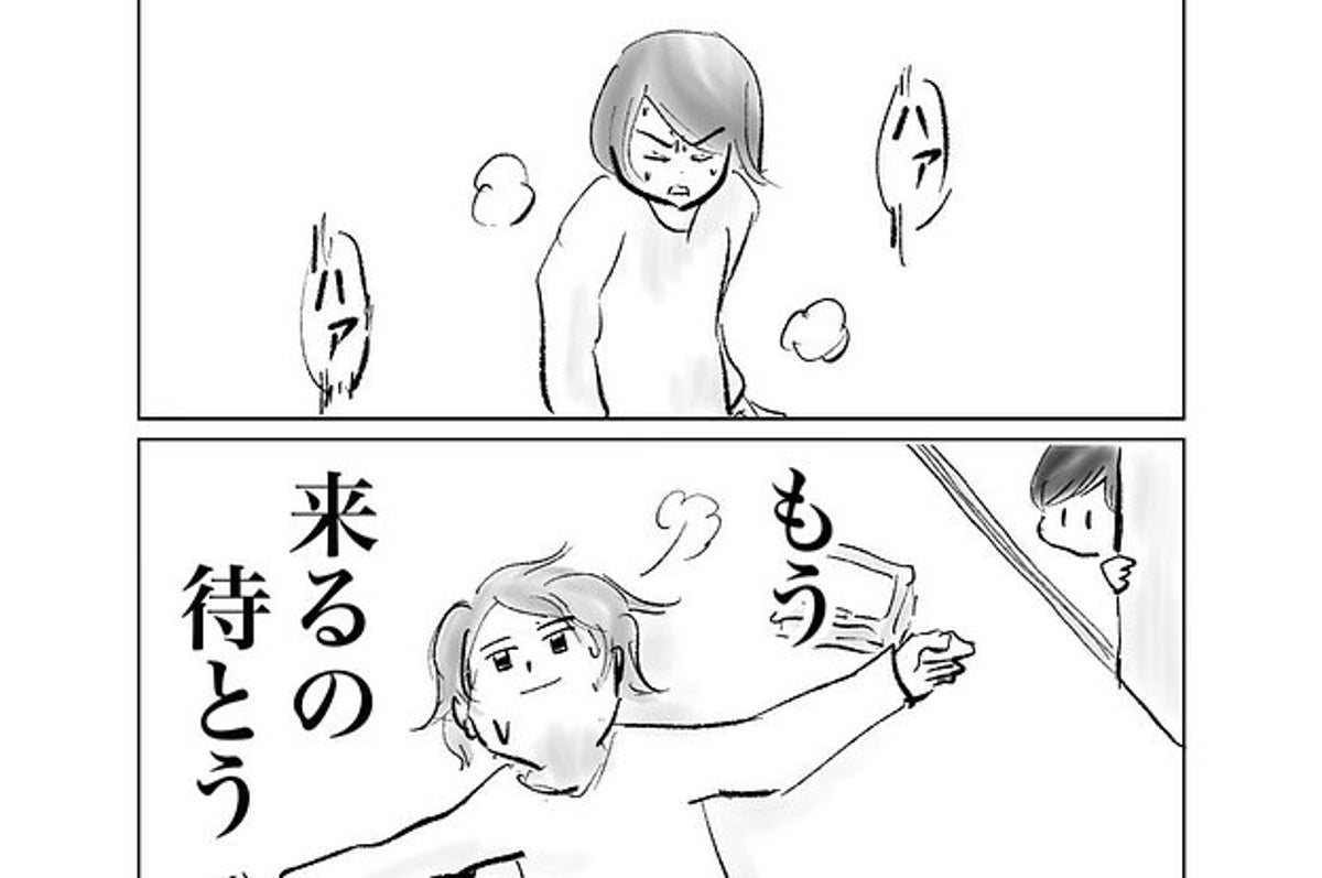 もう来るのを待とう 1歳の子どもに翻弄されたママに 拍手を送りたい