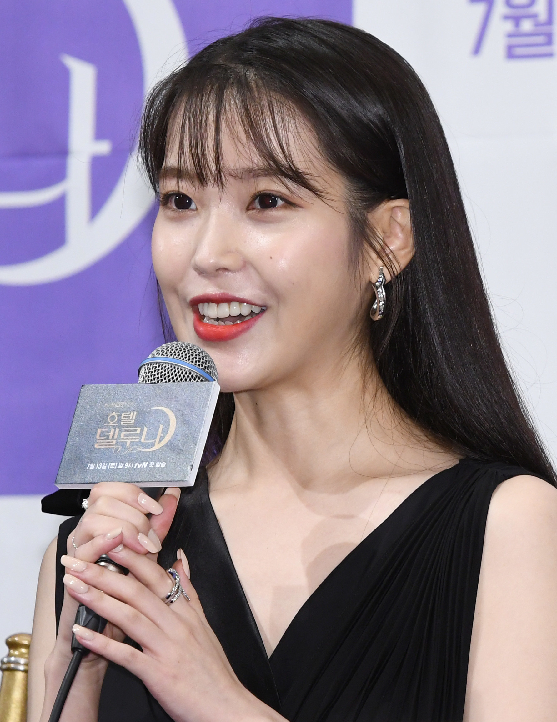 IU speaking at an event