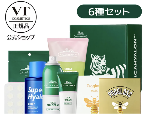 お得な 福袋 は今のうちにチェックすべし おすすめの コスメ福袋 をピックアップ Buzzfeed Japan 1 大人気のヘアケアの現品がお得に ボタニ ｄメニューニュース Nttドコモ