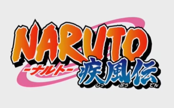 The naruto shippuden title from the opening intro