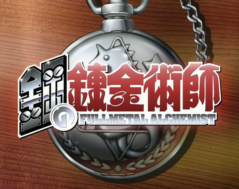 The title Full metal alchemist from the opening intro of the show