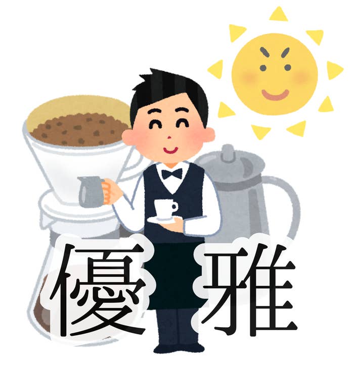 フランフランさん 本当にありがとう シンプルなデザインの おしゃれドリッパー が地味に便利 フランフランさん 本当にありがとう シンプルなデザインの おしゃれドリッパー が地味に便利