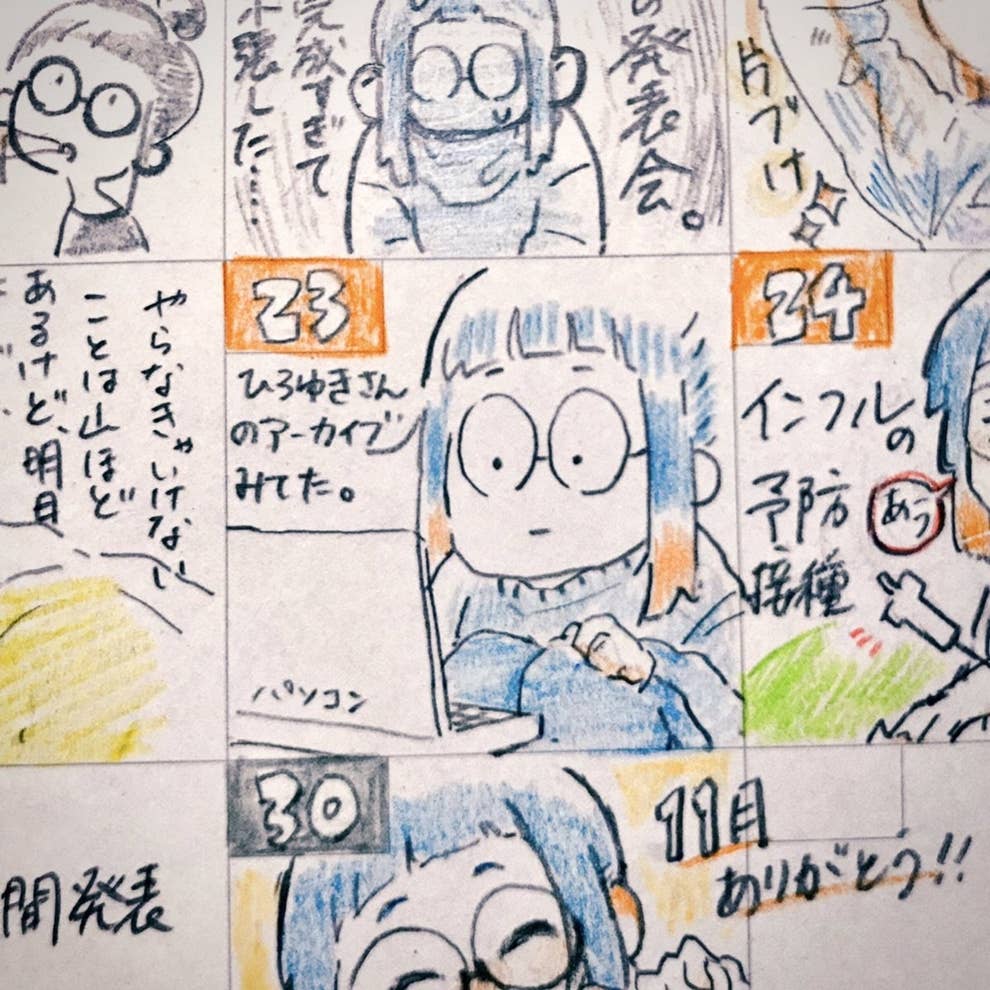 買っても真っ白になりがちなスケジュール帳 大学生が考えた使い方にびっくりする 買っても真っ白になりがちなスケジュール帳 大学生が考えた使い方にびっくりする