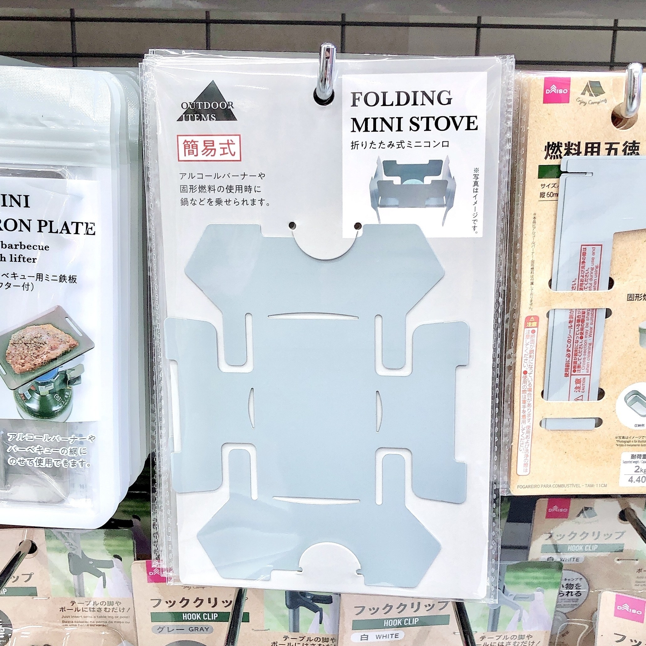 DAISO（ダイソー）のおすすめの便利グッズ「メスティン（ハンドル付）」