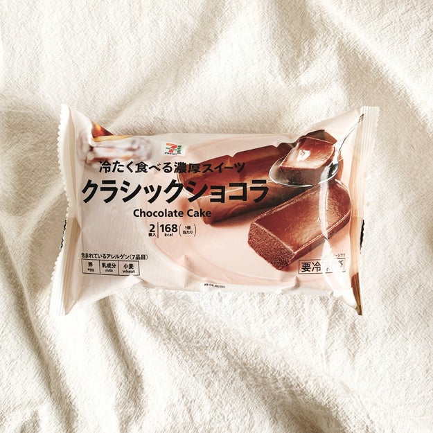 カルディの 248円チョコ まるで 大人版チョコボール みたいで美味しすぎる Buzzfeed Japan カルディの コーヒー豆チョコ がすごいで ｄメニューニュース Nttドコモ